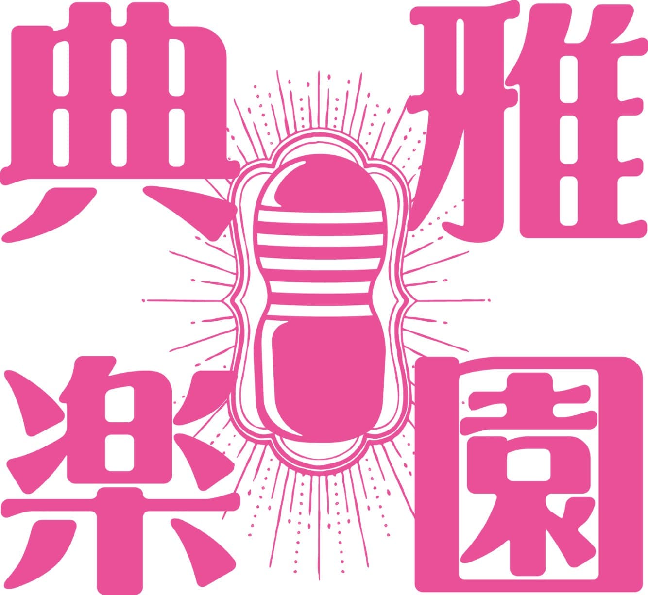 TENGA